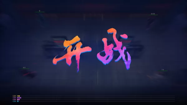 Hyper Jam截图6