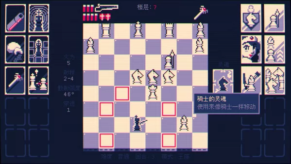 霰弹国王截图2
