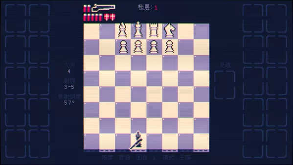 霰弹国王截图1