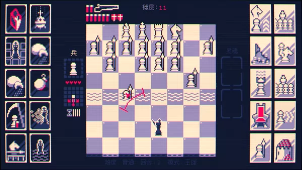 霰弹国王截图4