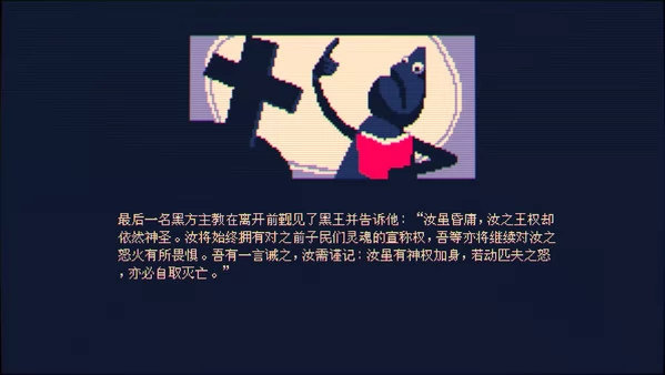 霰弹国王截图6