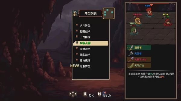 地下城骑士团截图6