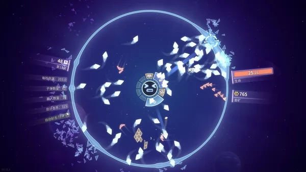 激射超新星截图1