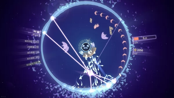 激射超新星截图4