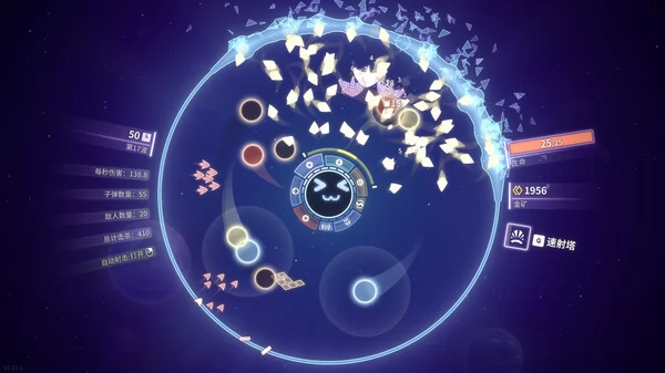 激射超新星截图5