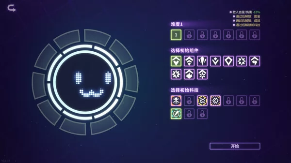 激射超新星截图6