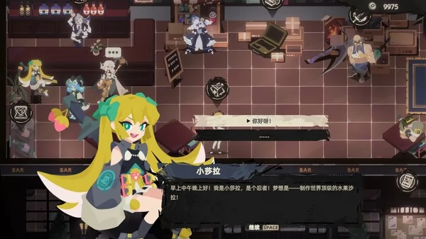 重返深渊截图4