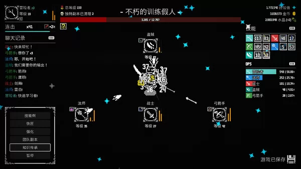 放置拼好团截图1