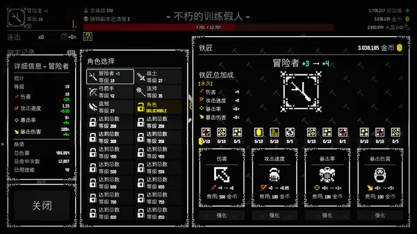 放置拼好团截图2