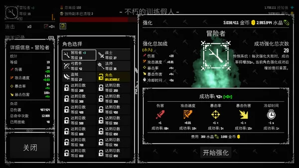 放置拼好团截图3