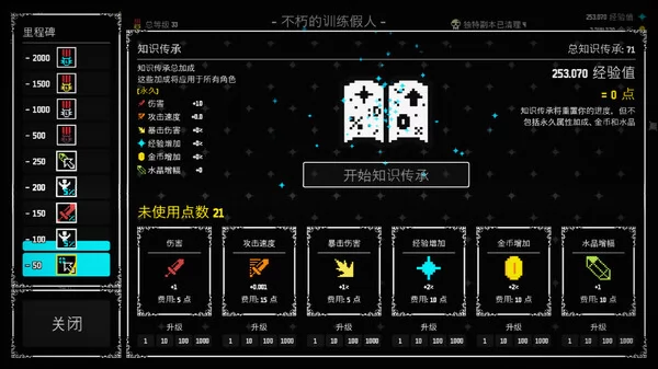 放置拼好团截图4