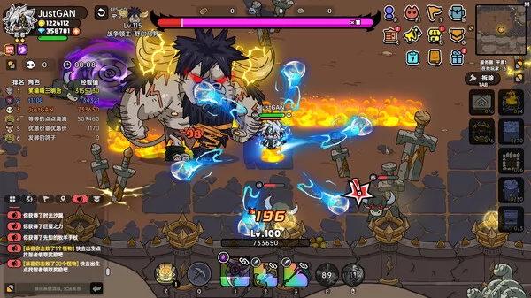 英勇之地截图1