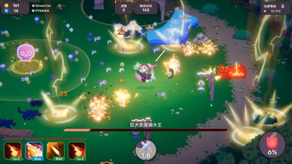 节奏魔女 舞动的骷髅截图1
