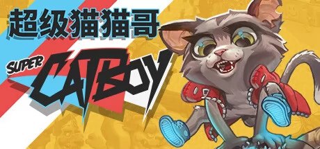 超级猫猫哥游戏Logo
