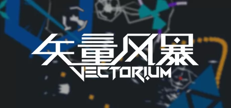 矢量风暴游戏Logo
