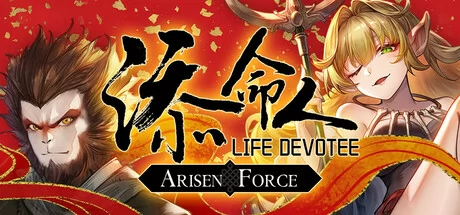 崛起力量: 添命人游戏Logo