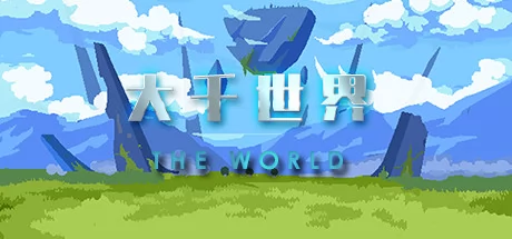 大千世界游戏Logo