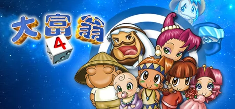 大富翁4游戏Logo