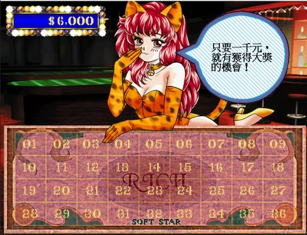 大富翁4截图3