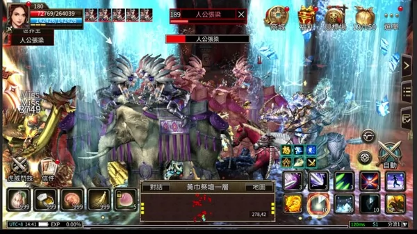 三国群英传M截图1