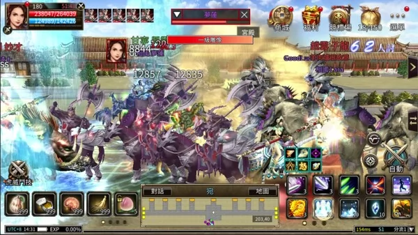 三国群英传M截图3