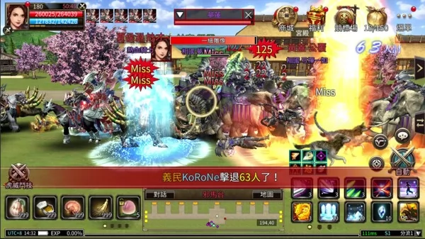 三国群英传M截图4