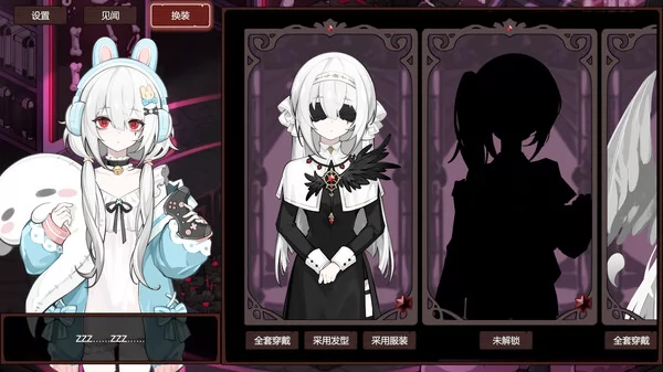 死神模拟器截图1