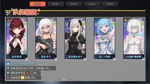 星辰大陆截图4