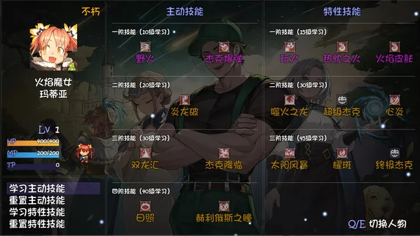 再刷一把2：金色传说截图2