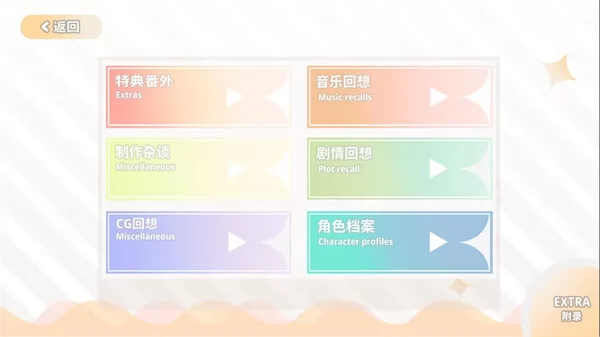 灾厄黑龙与谎言公主截图2