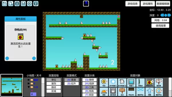 I wanna be the Creator截图4