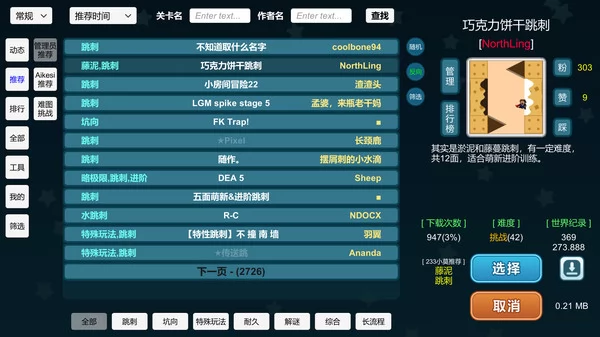 I wanna be the Creator截图6