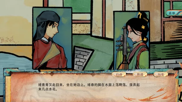 洞石火截图2