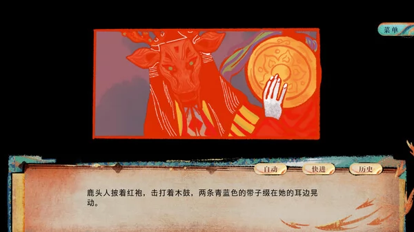 洞石火截图4