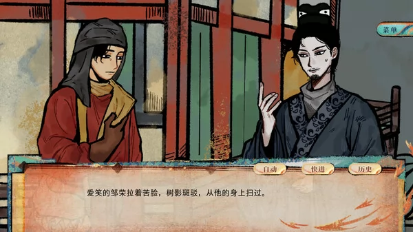 洞石火截图6