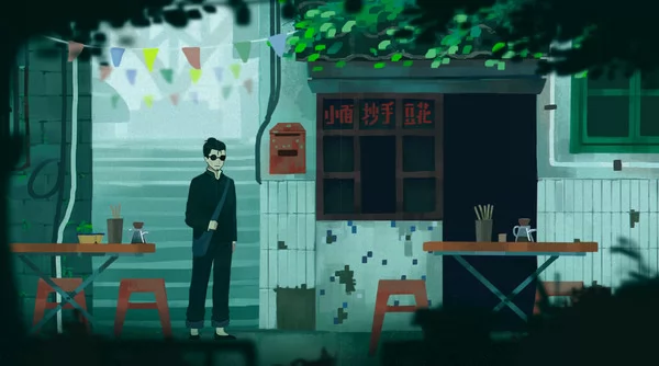 三伏截图1