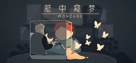 笼中窥梦游戏Logo