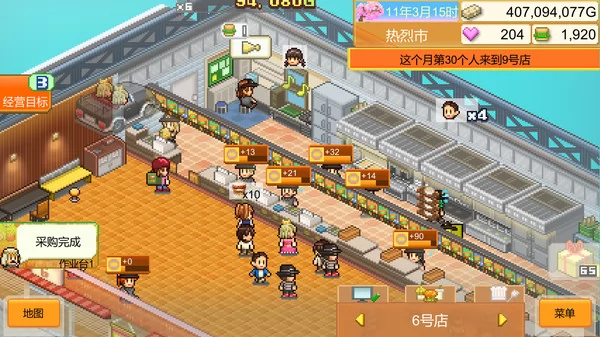 创意汉堡物语截图1