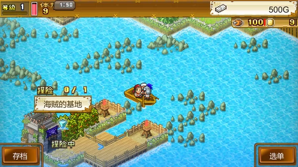 大海贼探险物语DX截图6