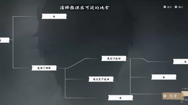 山河旅探截图3