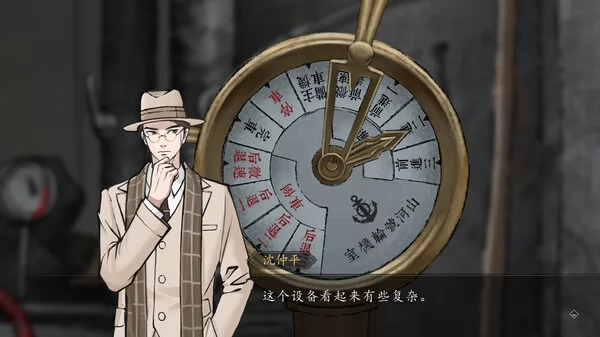 山河旅探截图4