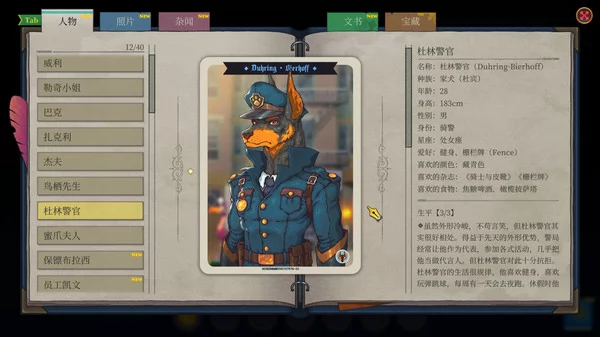 水银疗养院截图2