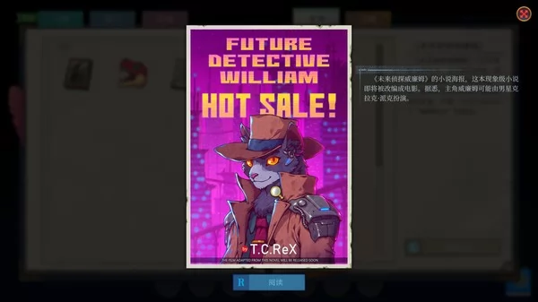 水银疗养院截图3