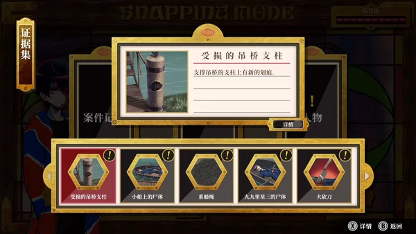 终天教团截图2