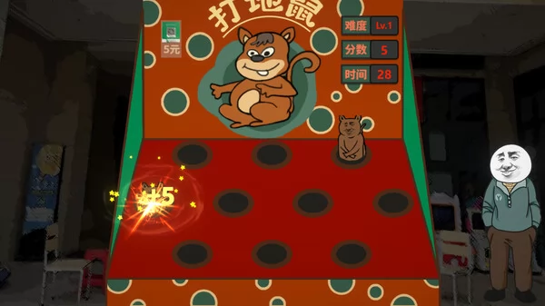 中国式网游截图2