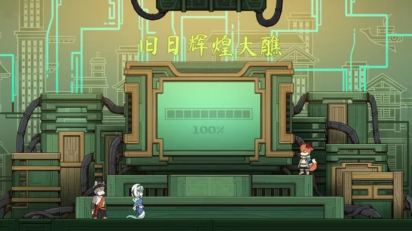 三相奇谈截图1
