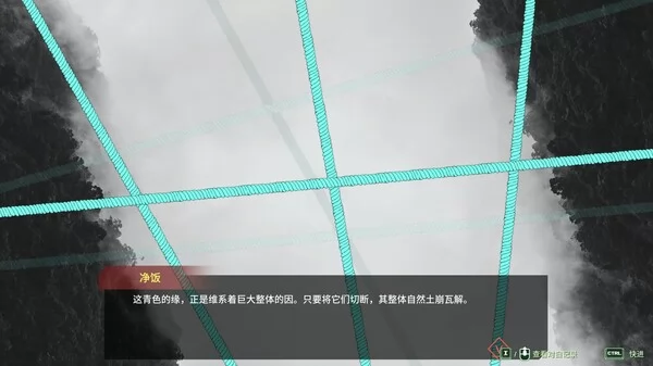 三相奇谈截图6