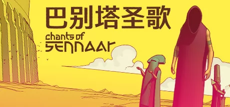 巴别塔圣歌游戏Logo