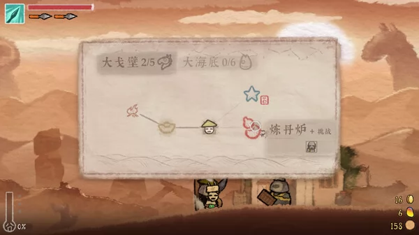 黄老饼梦游惊奇截图6