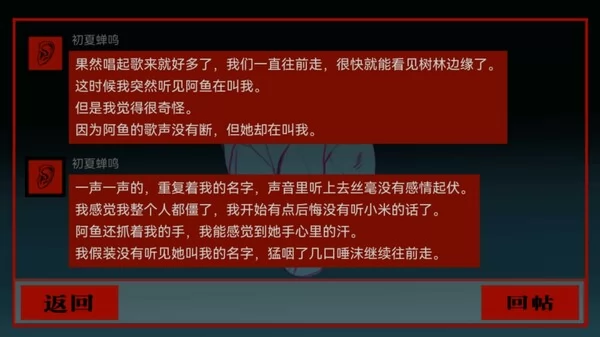 頭七截图2